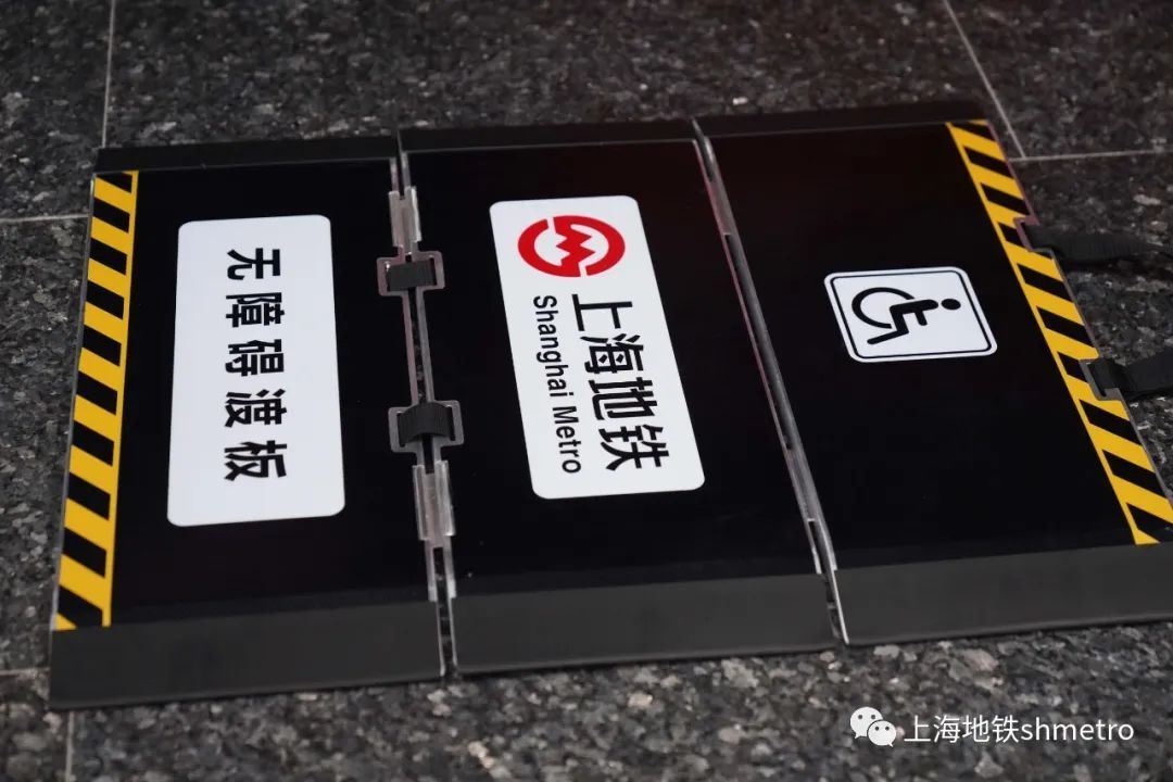 【通行无忧】“无障碍渡板”亮相“地铁防疫安全”宣传咨询活动