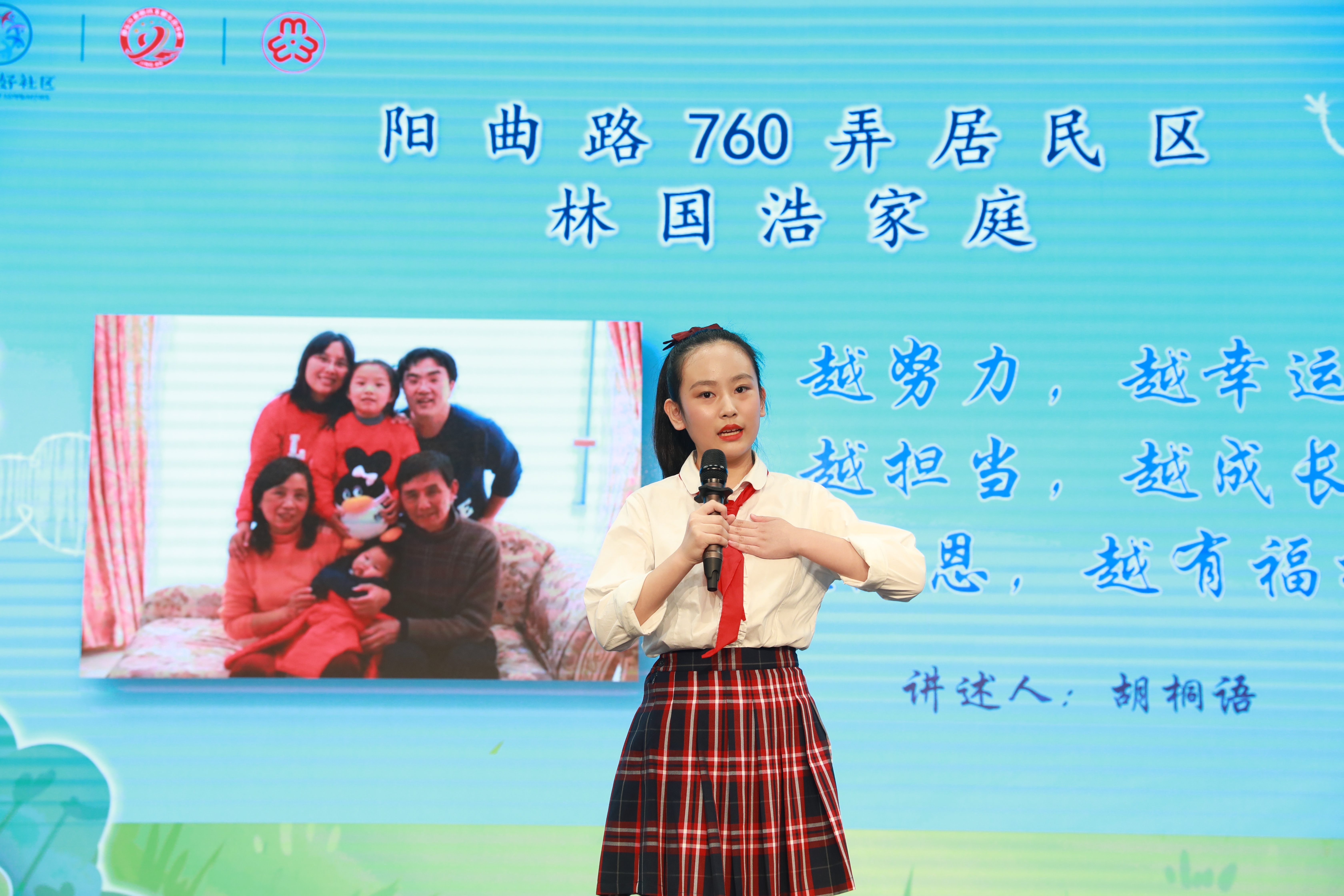 “小小讲述人”动心动情讲述“疫”线“家力量”