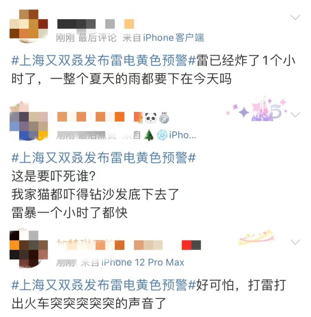 申城上空惊现“魅影系彩虹”！暴雨下了，降温还会远吗？_上观新闻