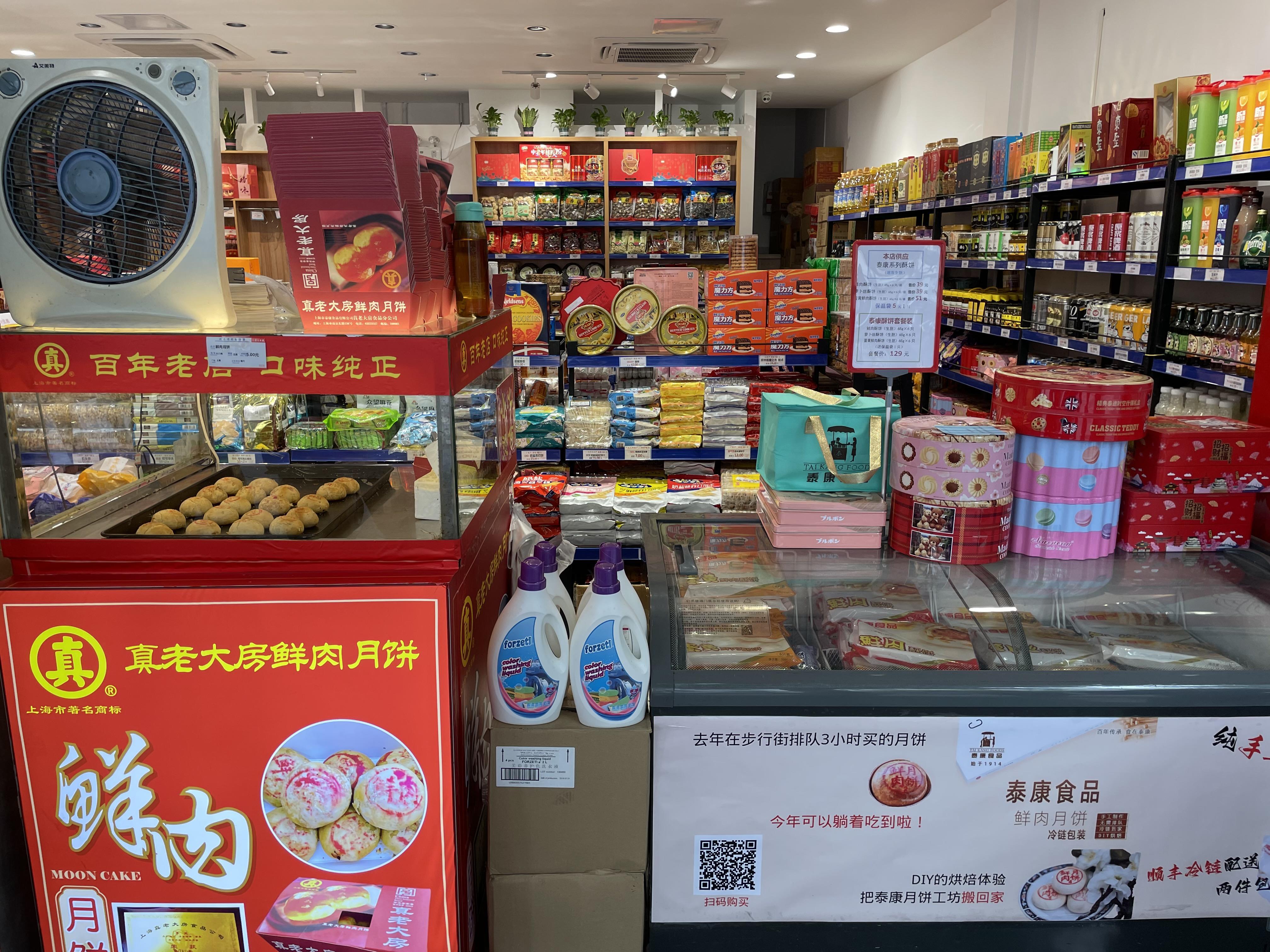 商店照片图片大全图片