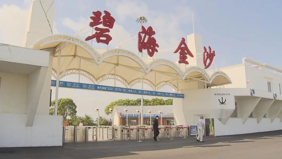 9月1日起,碧海金沙景区对65周岁及以上老年人免费开放!