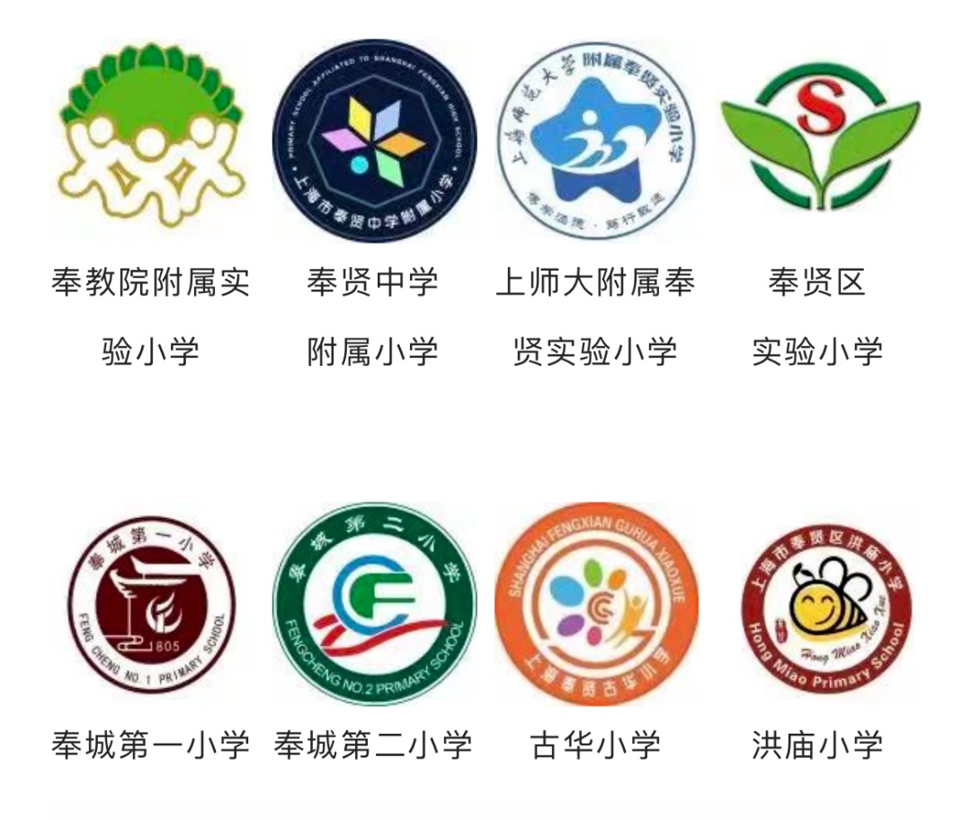 小学校徽 皇冠图片