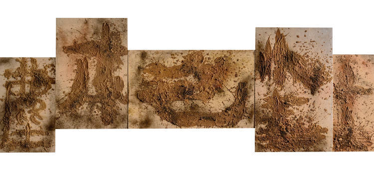 以艺术形式展现土壤生态新桥美术馆举办环保艺术展