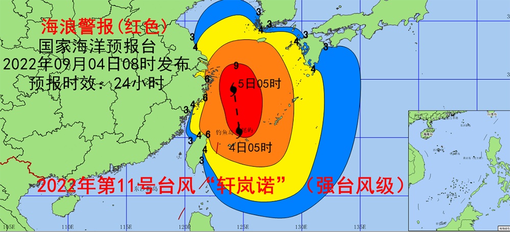 轩岚诺 加强为超级台风 或影响明天早高峰 上观新闻