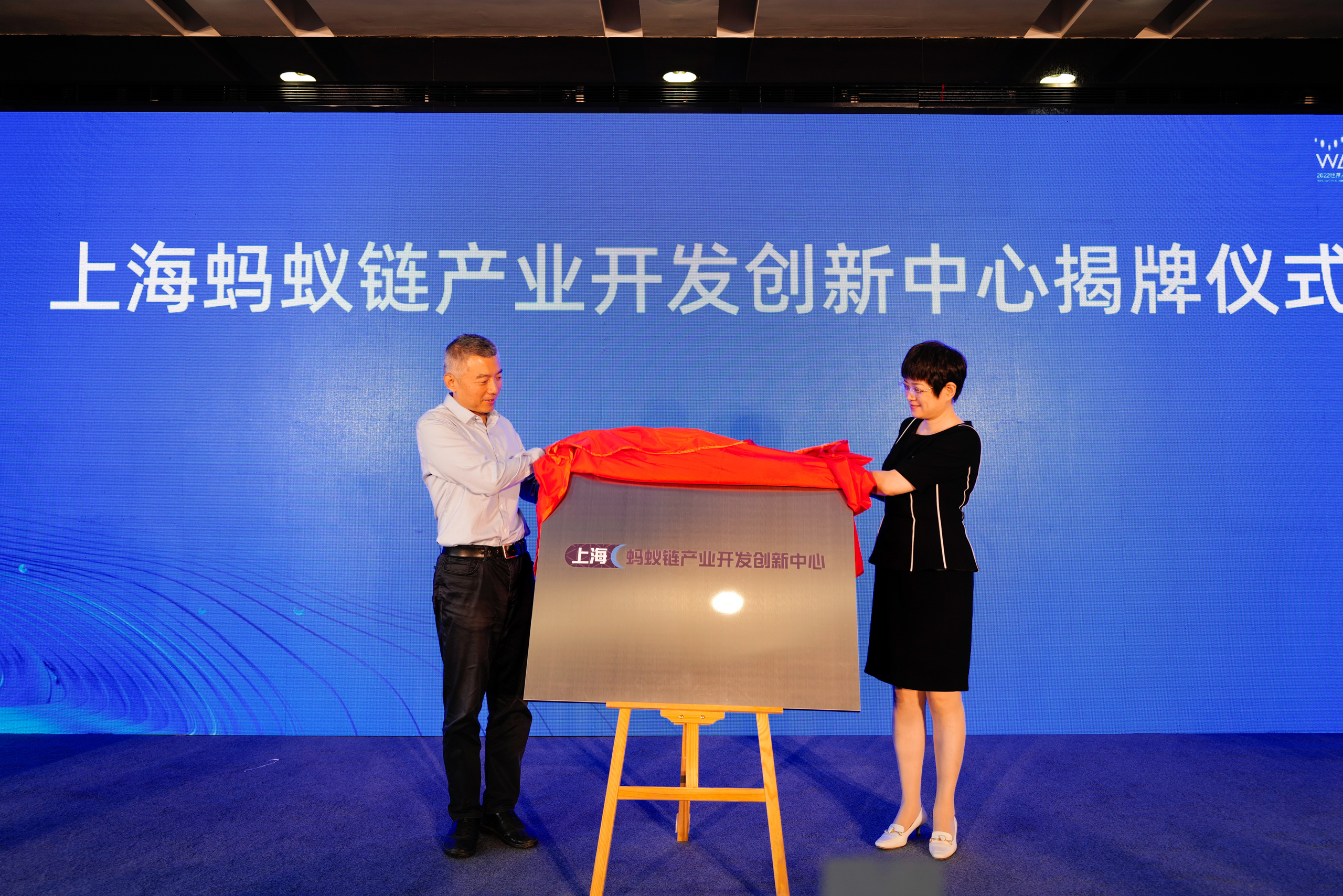 世界人工智能大会举行“全球产业区块链峰会”_上观新闻