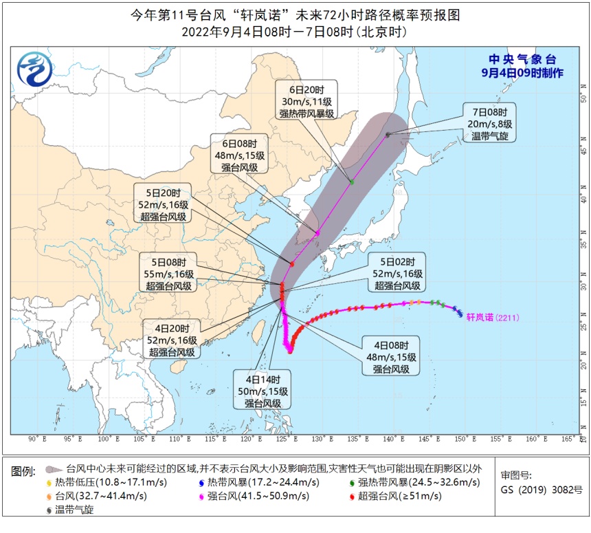 台风 轩岚诺 逼近 上海南部大到暴雨 近岸海域大到巨浪 全市今晚暂停开放景观照明 上观新闻