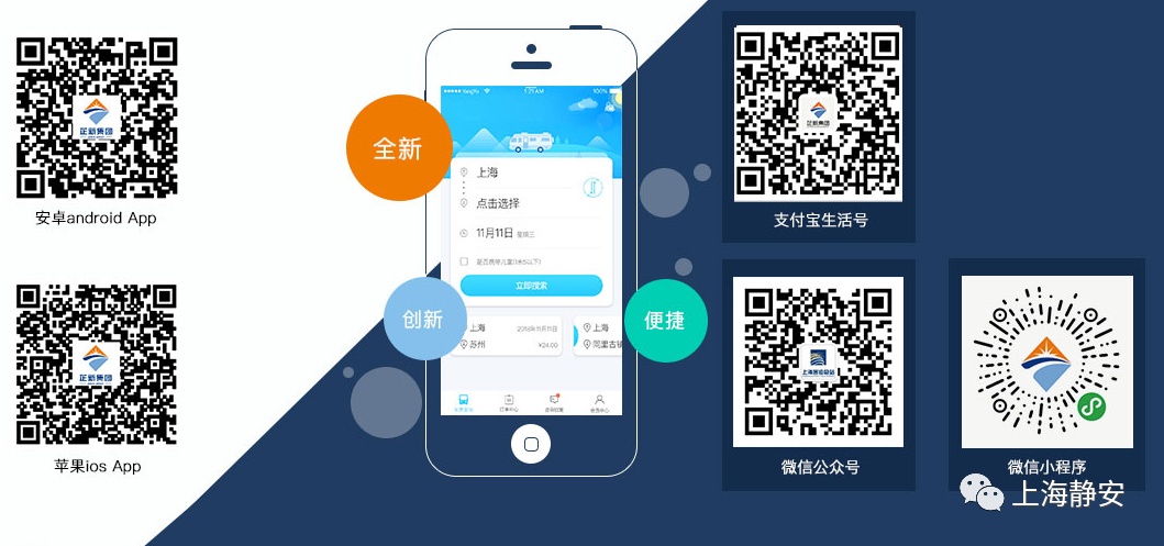 能注册支付宝的接码app