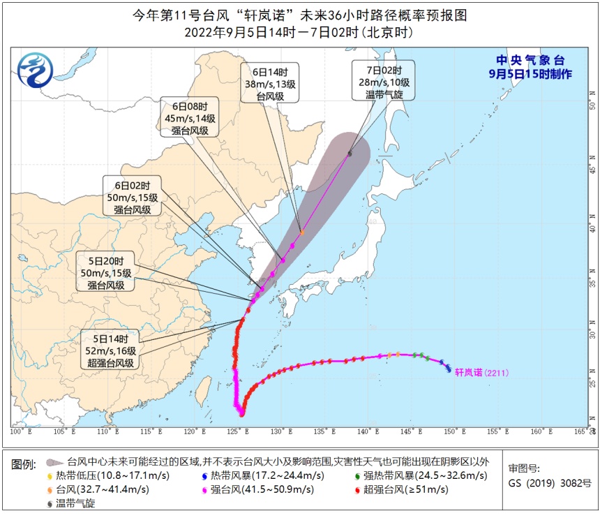 台风“轩岚诺”越过上海同纬度预计强度逐渐减弱