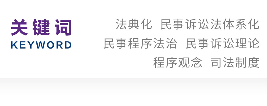 历史法律诉讼和法律诉讼的区别（历史类型法律是什么） 第3张