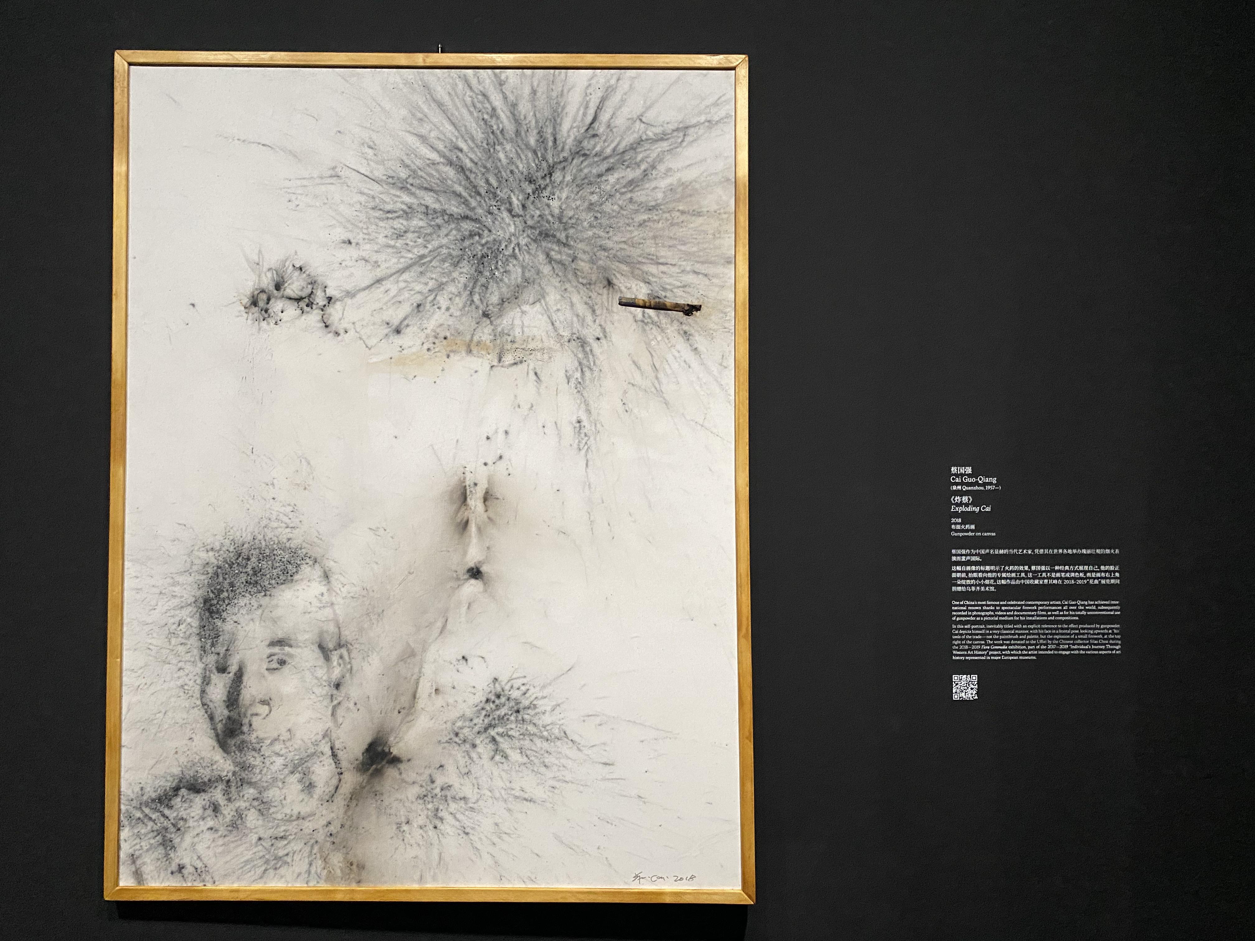 拉斐尔自画像》首次亮相上海，世界顶尖艺术家这样画自己_上观新闻