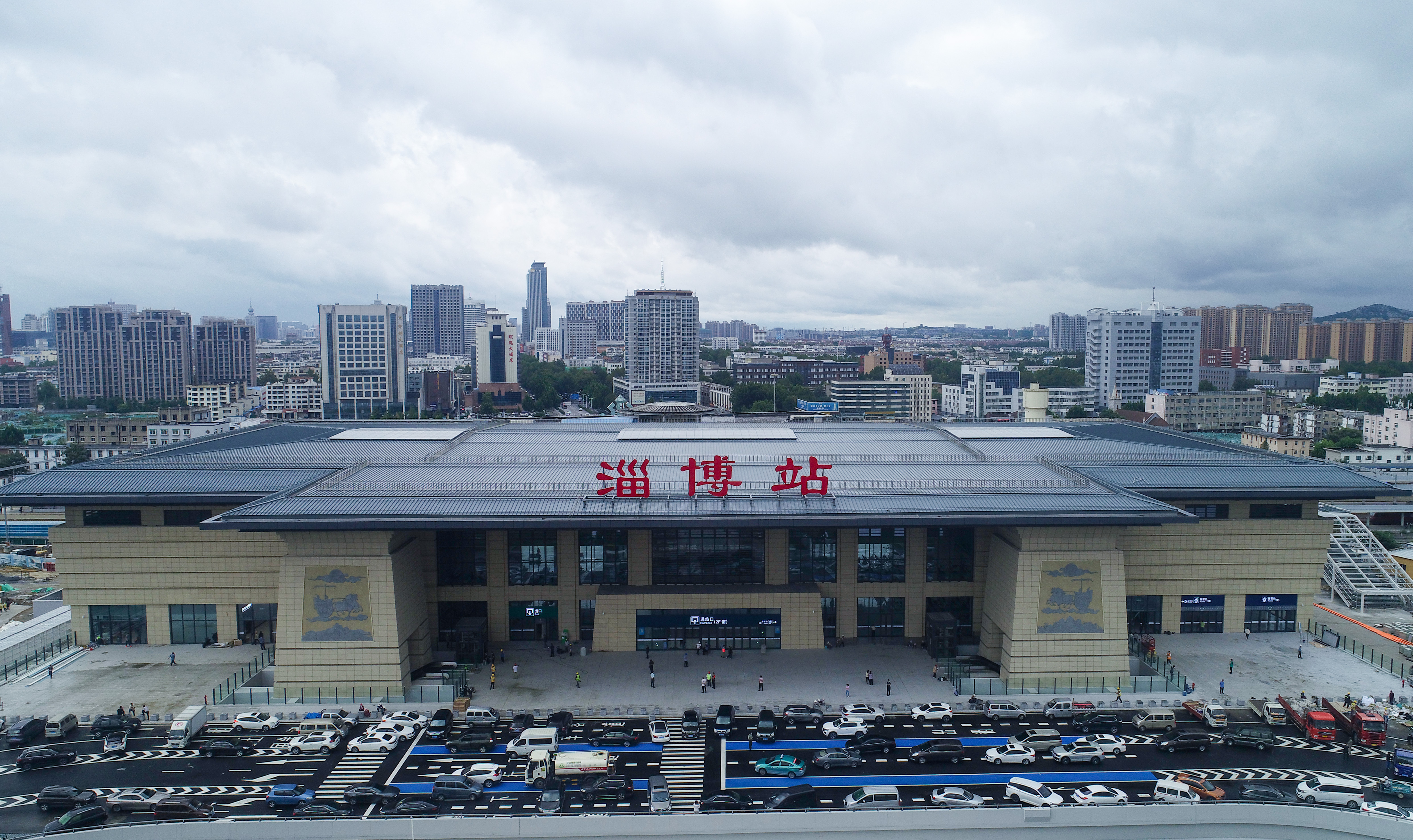 同时北站房(原淄博站站房)停用,淄博火车站以崭新的面貌迎接八方宾朋