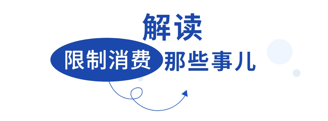 天眼查失信人员还能买机票坐高铁吗（失信人员能购买机票是不是就能坐了） 第9张