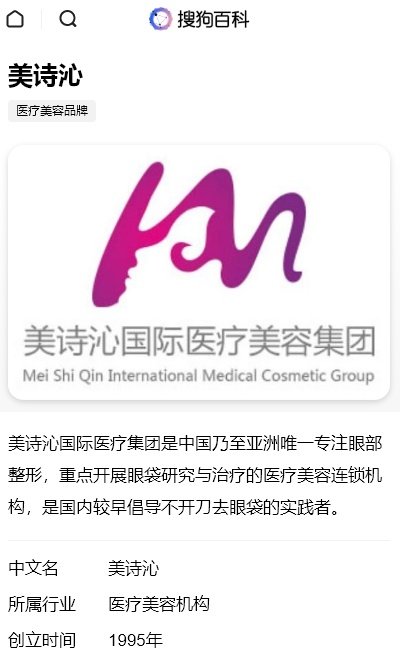 成都医美新风尚：美丽科技让青春绽放