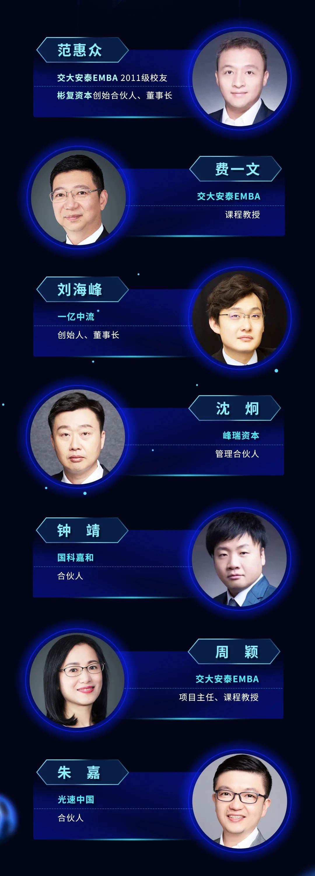 观摩征集令丨首届“融汇两岸”赢利模式大赛决赛