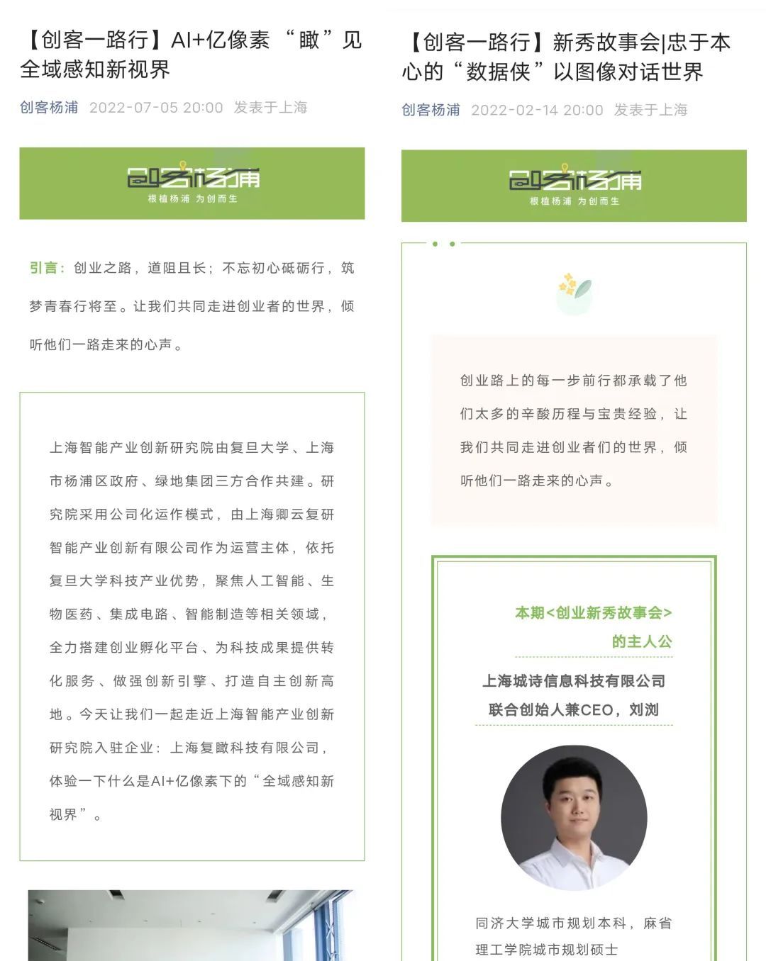 智能制氧机怎么使用3年成功创业1549家！连续五年保持两位数增速，杨浦“创客朋友圈”赋新能！_https://www.jmylbn.com_新闻资讯_第11张