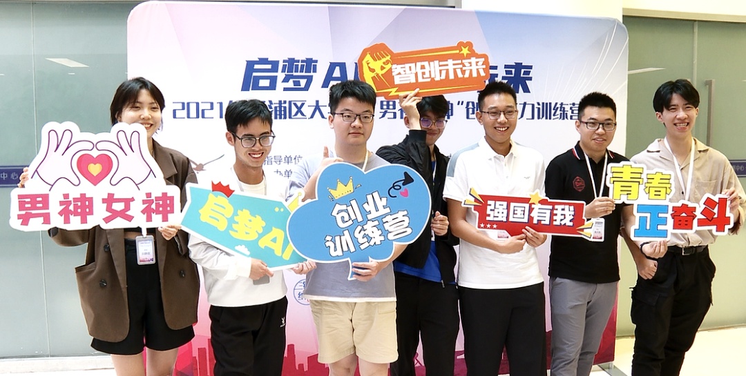 智能制氧机怎么使用3年成功创业1549家！连续五年保持两位数增速，杨浦“创客朋友圈”赋新能！_https://www.jmylbn.com_新闻资讯_第13张