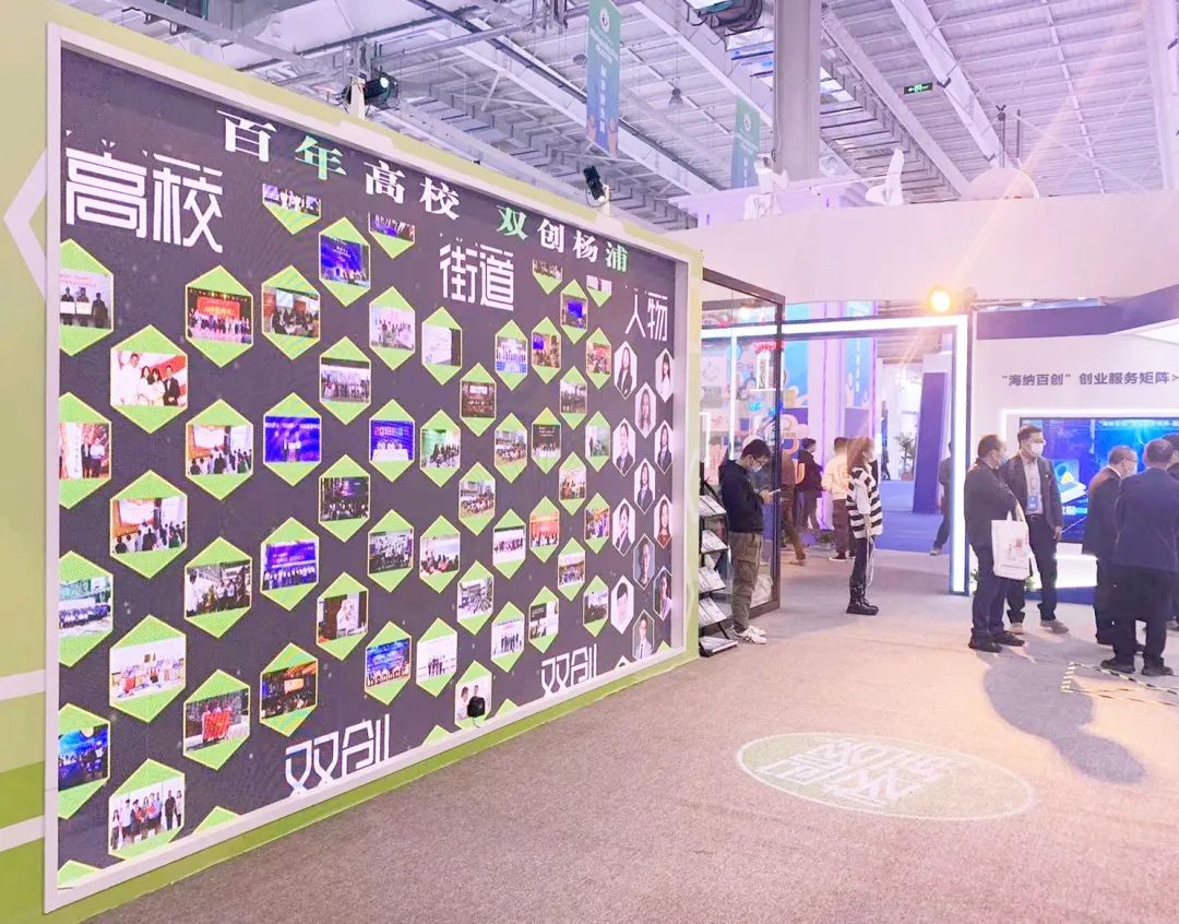 智能制氧机怎么使用3年成功创业1549家！连续五年保持两位数增速，杨浦“创客朋友圈”赋新能！_https://www.jmylbn.com_新闻资讯_第2张