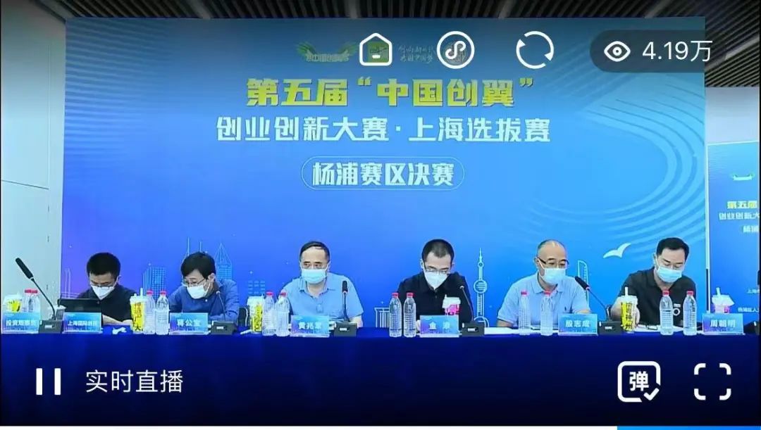 智能制氧机怎么使用3年成功创业1549家！连续五年保持两位数增速，杨浦“创客朋友圈”赋新能！_https://www.jmylbn.com_新闻资讯_第7张