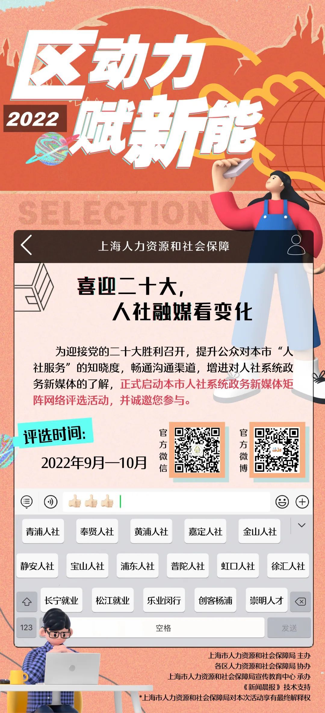 智能制氧机怎么使用3年成功创业1549家！连续五年保持两位数增速，杨浦“创客朋友圈”赋新能！_https://www.jmylbn.com_新闻资讯_第15张