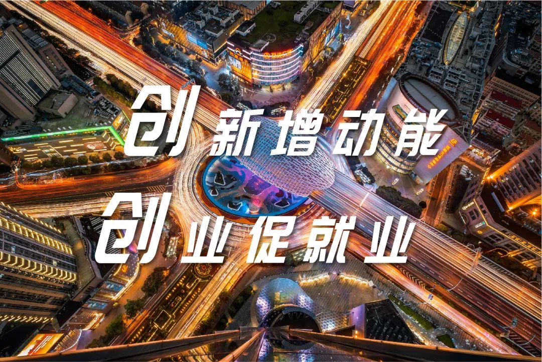 智能制氧机怎么使用3年成功创业1549家！连续五年保持两位数增速，杨浦“创客朋友圈”赋新能！_https://www.jmylbn.com_新闻资讯_第1张