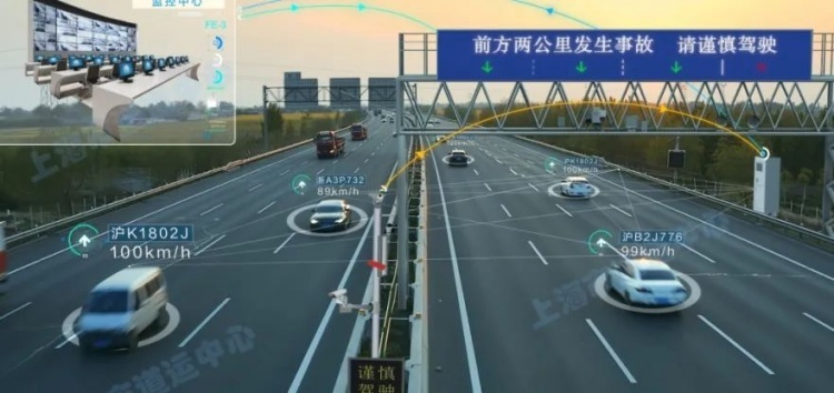 最新s32申嘉湖智慧高速公路试点工程预计年底完成