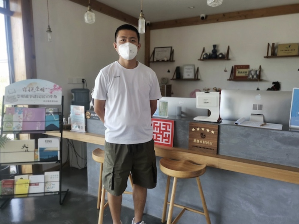 民宿管家职业技能等开云体育- 开云体育官方网站- 开云体育APP 最新2025级评定标准