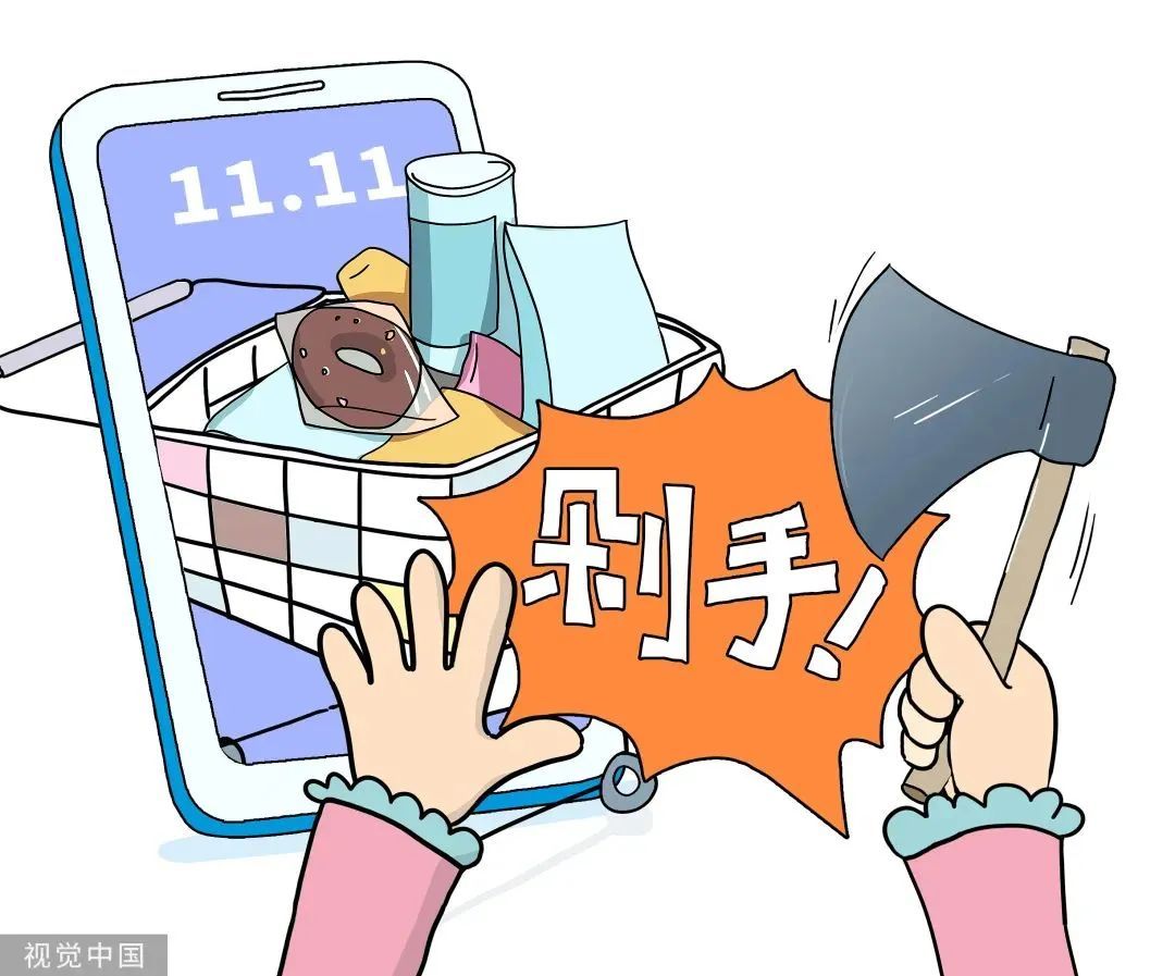 “双11”临近,这些商家提前开场!忍不住“买买买”时,大脑在想啥?
