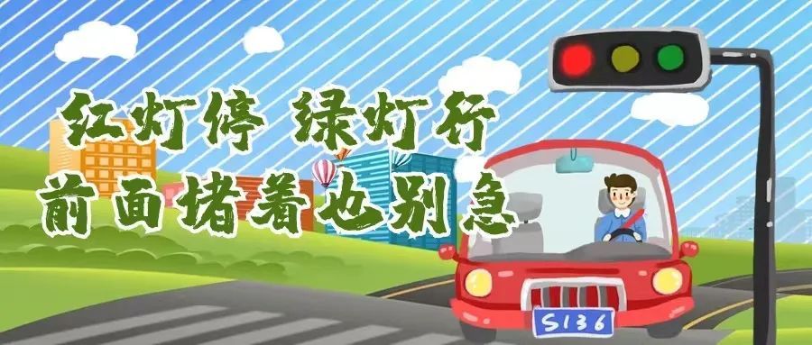老司机都不一定知道的行车冷知识，快收藏