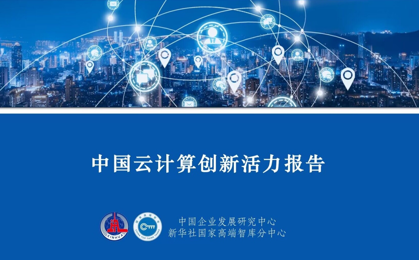 浪潮云上市遇阻_浪潮云上市后估值 浪潮云上市遇阻_浪潮云上市后估值（浪潮云上市了吗） 新闻资讯