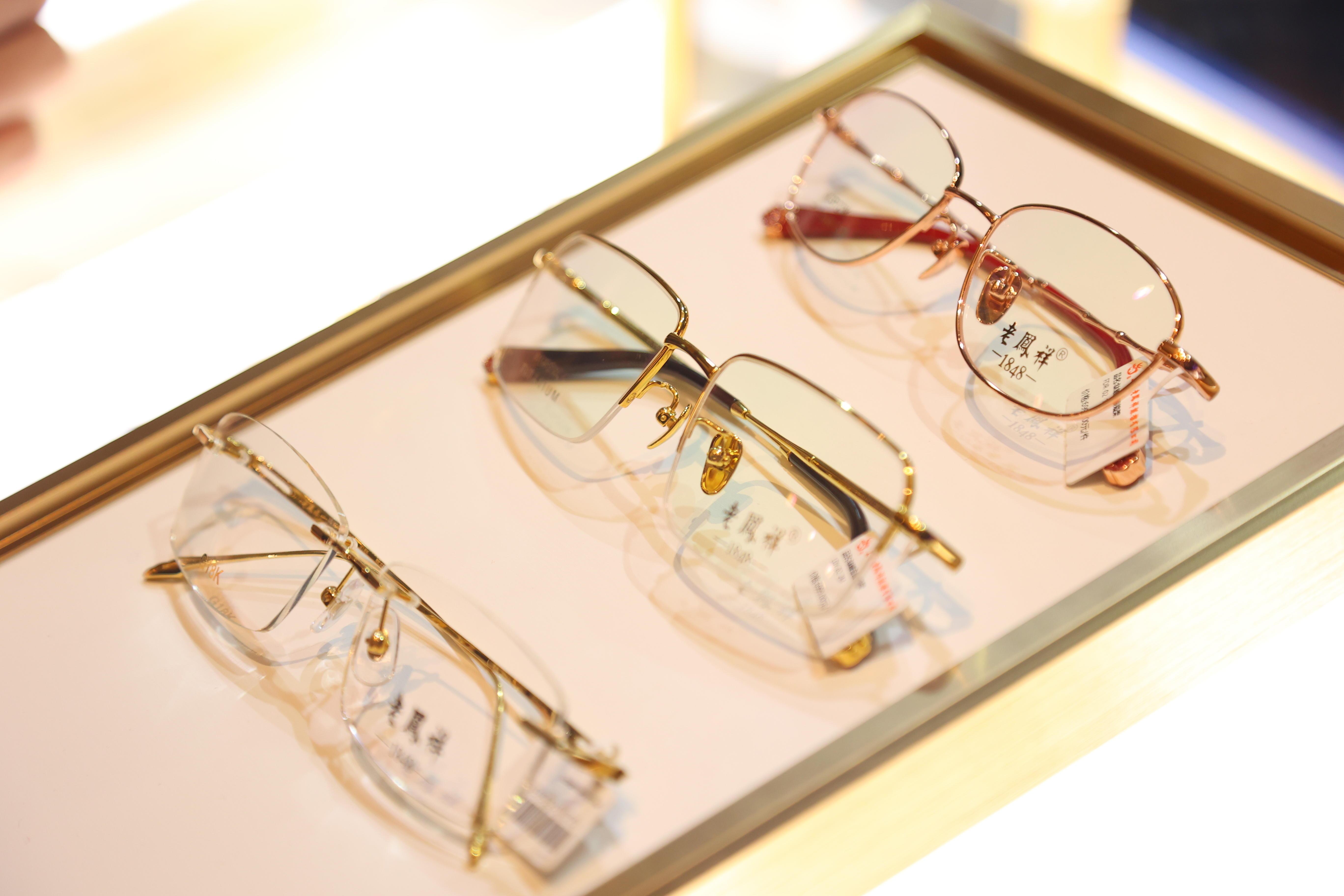 为本,创新为魂"是老凤祥的发展理念,老凤祥眼镜作为集团跨界新产业,不