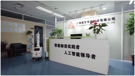 从闵行零号湾走出来的中国智能机器人自主品牌