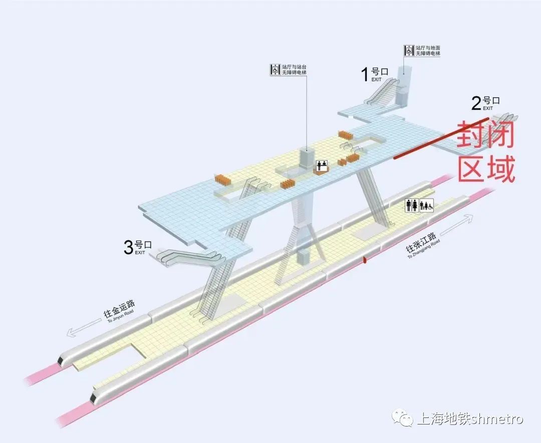 学林路站图片