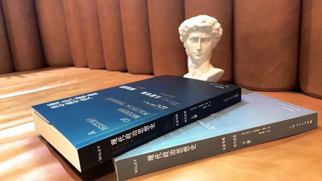 内页丨现代政治思想史：从霍布斯到马克思_上观新闻