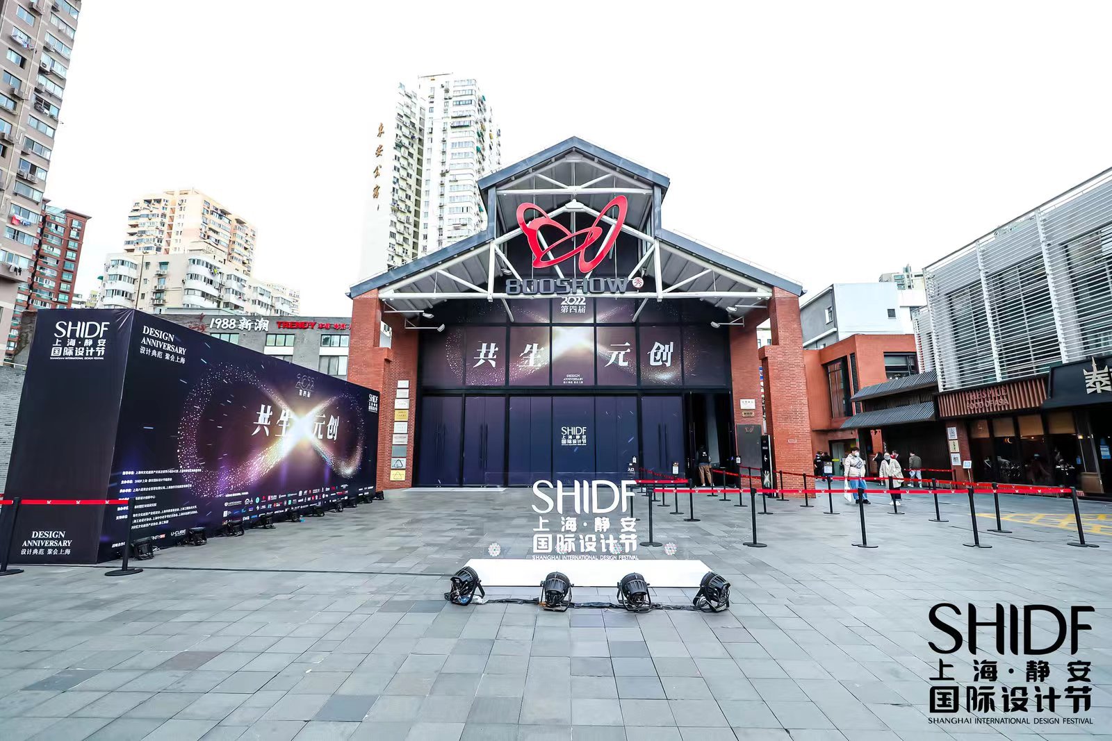 全球设计典范在静安不断汇聚！在这里，开启无限可能......_上观新闻