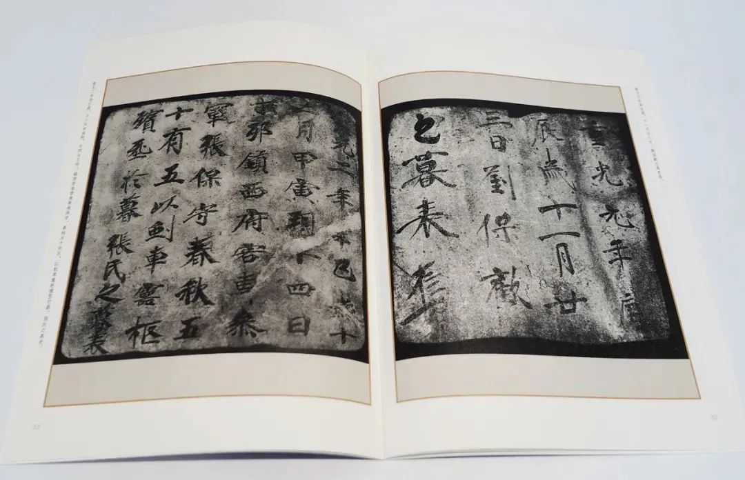 好书·新书｜《高昌砖志墨迹》：中国书法史上不可替代的“活”文献_