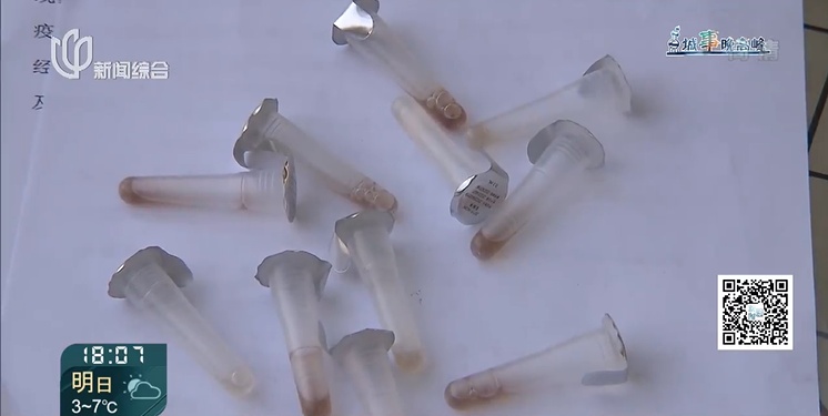 核酸用什么试剂鉴定抗原变酱油色，还能用吗？抗原能混检吗？回应来了_https://www.jmylbn.com_新闻资讯_第2张