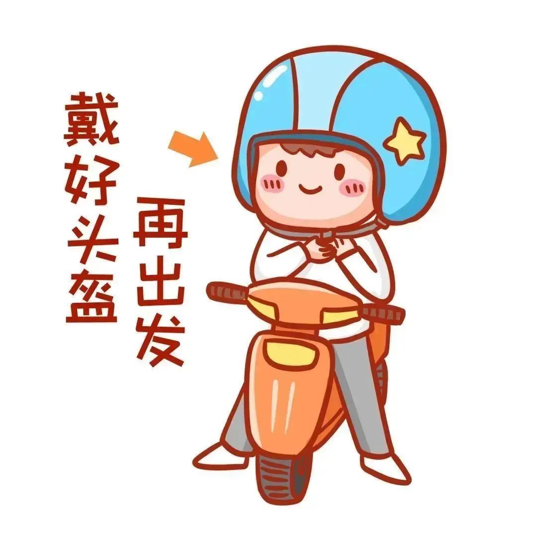 为什么要戴头盔杨浦警方告诉你