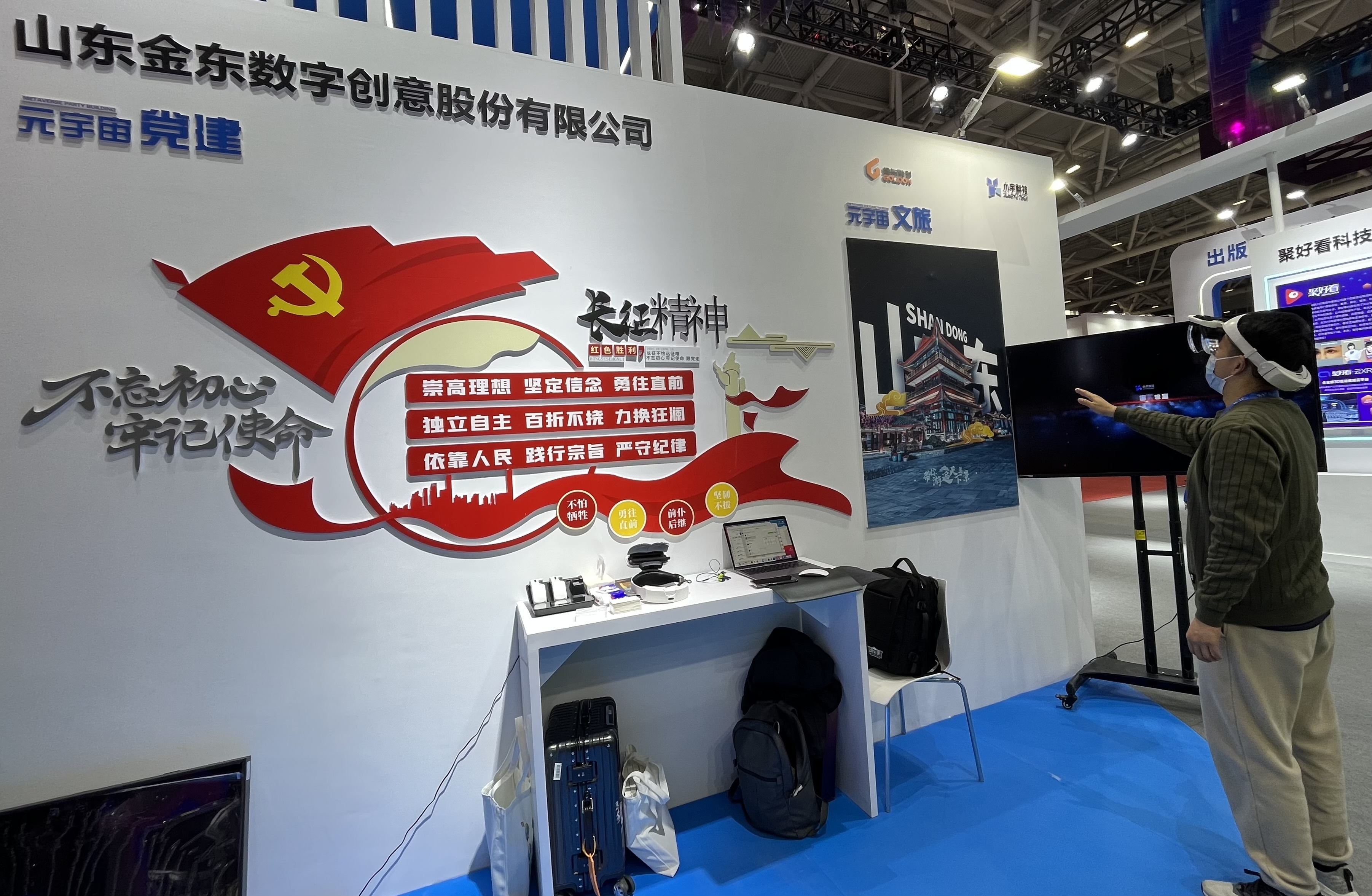 多项“黑科技”亮相深圳文博会！“山东智造”助力文化数字化发展_上观新闻