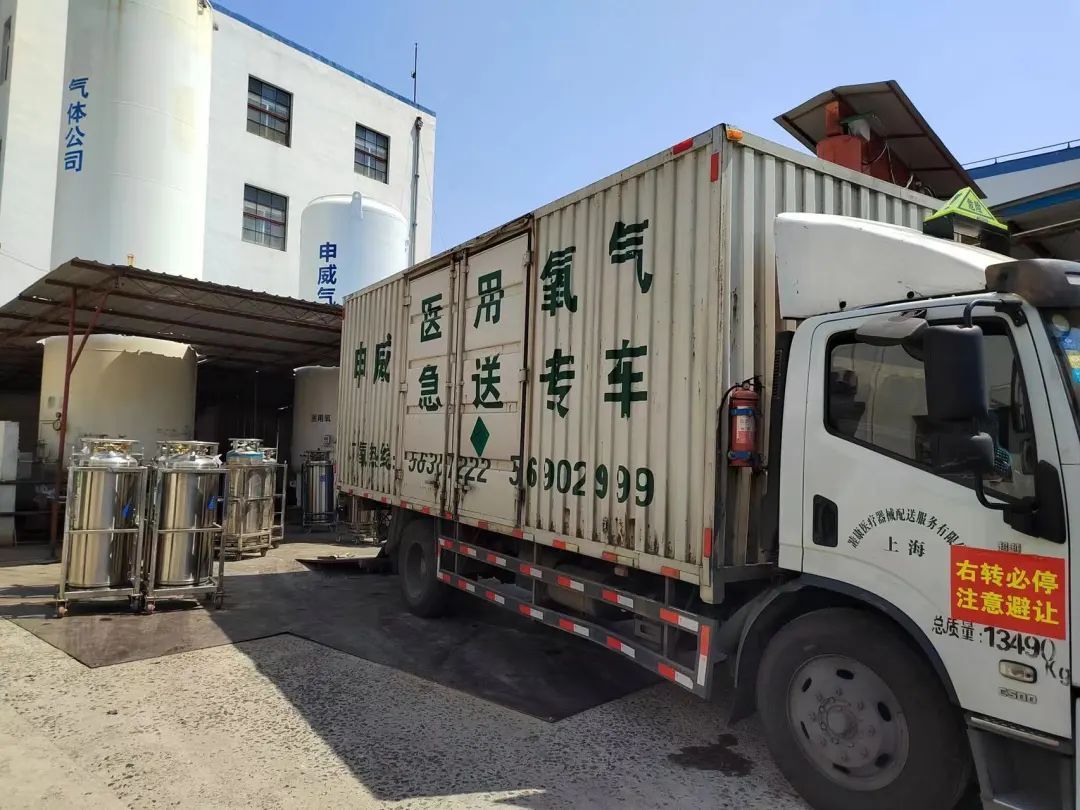 医用氧气怎么生产的保障医用氧供应！嘉定企业24小时生产不停工_https://www.jmylbn.com_新闻资讯_第4张