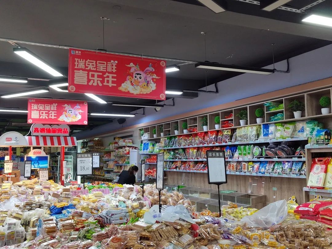 散装零食供货