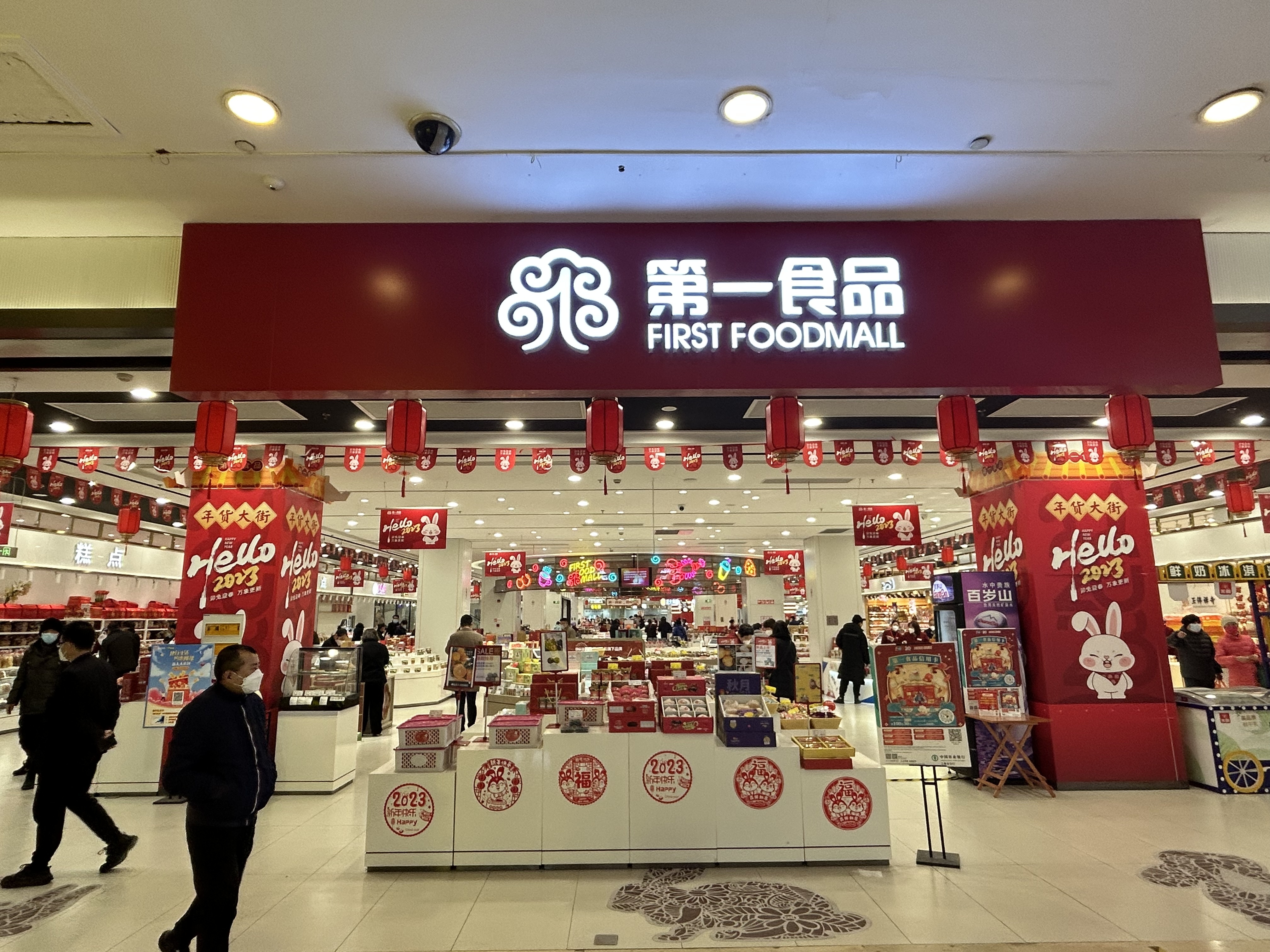 。据悉，第一食品（百联中环购物广场店）近一周客单价同比提升30%左右。