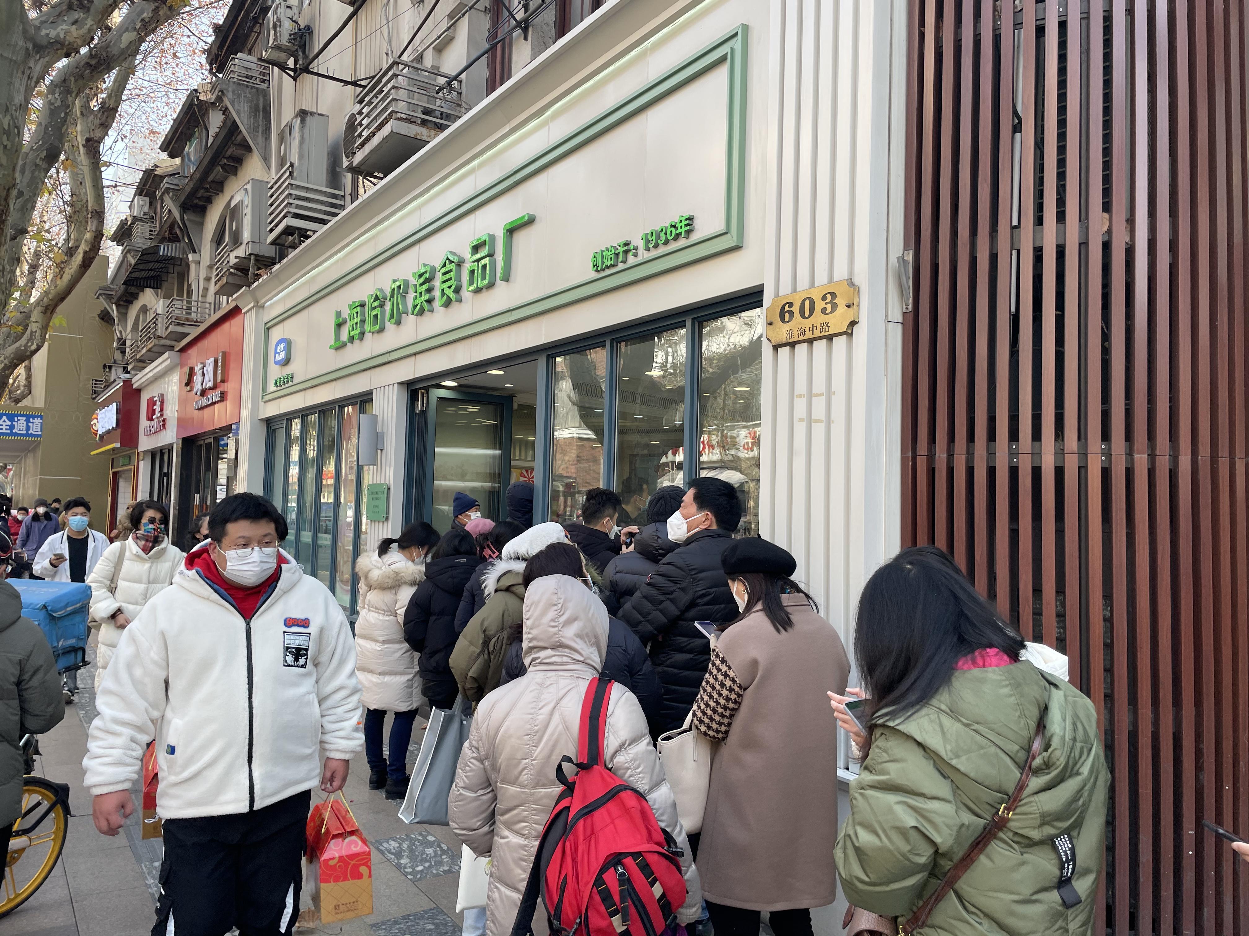Kaiyun 开云可咀嚼的麦乳精吃过伐？老字号推新品“糕”兴过年