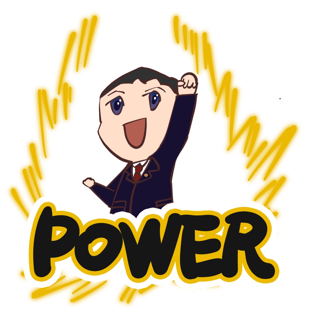 充满power表情包图片