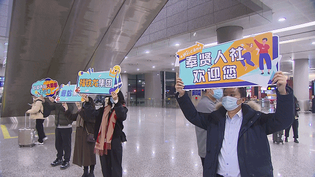 包了架飞机!奉贤接回181名云南大理务工人员