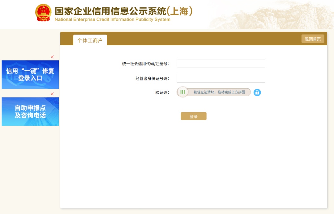 @市场主体们,2022年度年报“开工”啦!