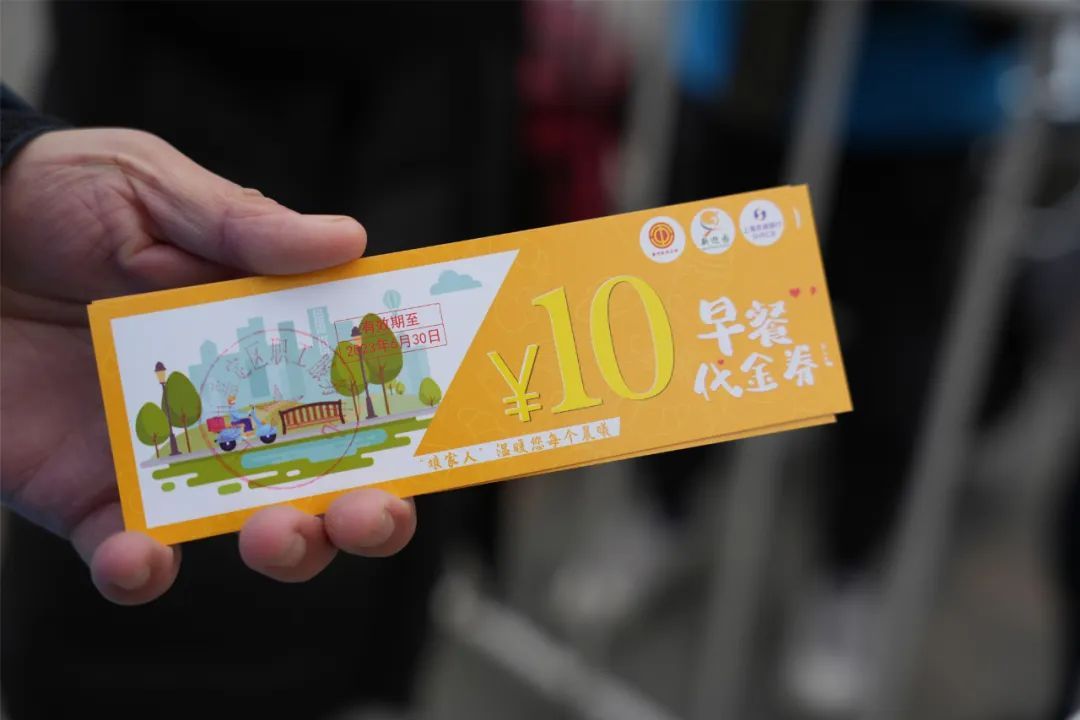 5000张早餐代金券,已送给辛勤劳动的他们→丨爱申活暖心春_上观新闻
