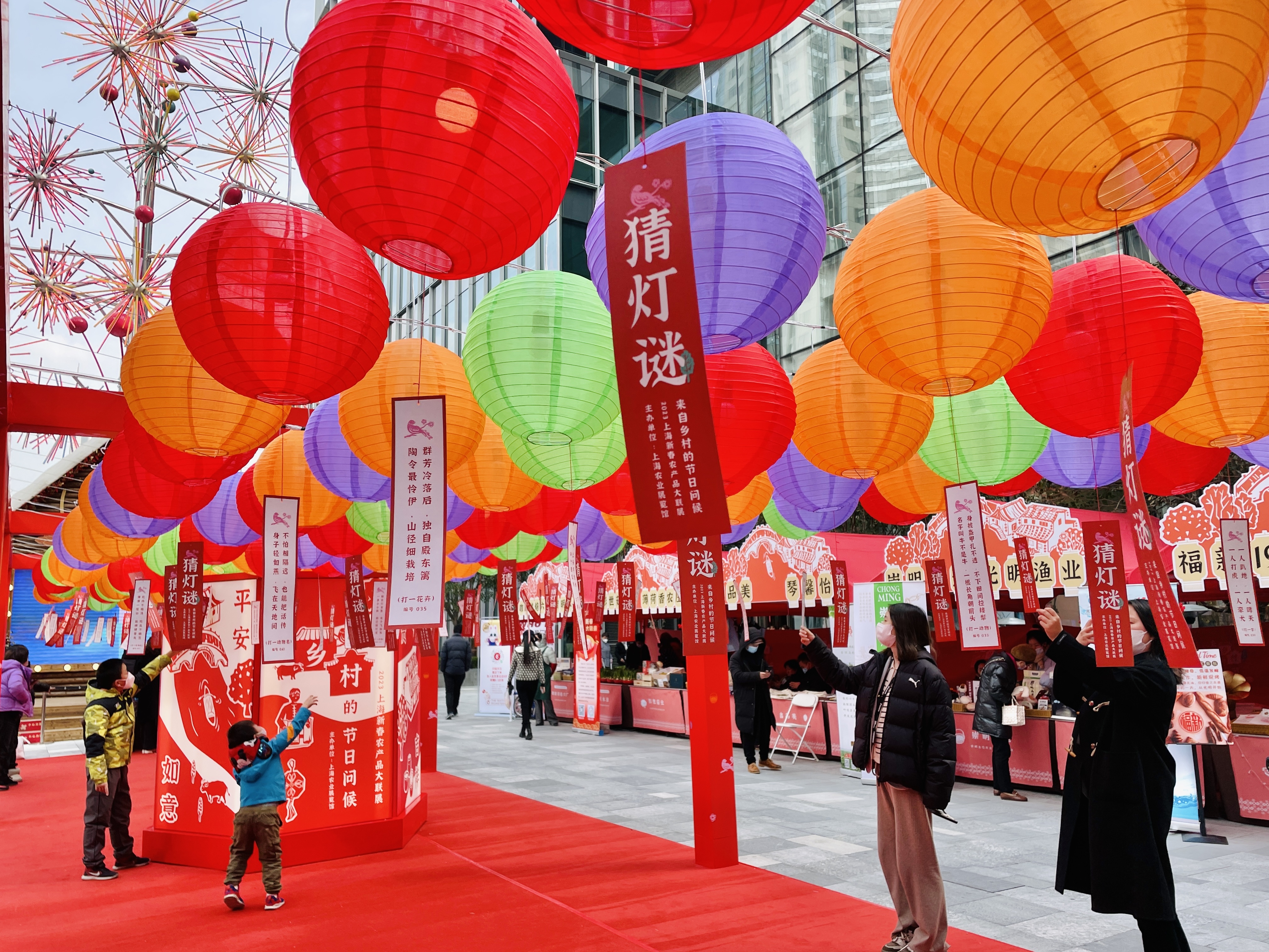 元宵游园活动报道图片