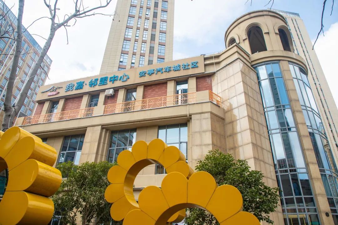 上海嘉定>文章详情>活动上,安亭汽车城社区党群服务中心(我嘉·邻里