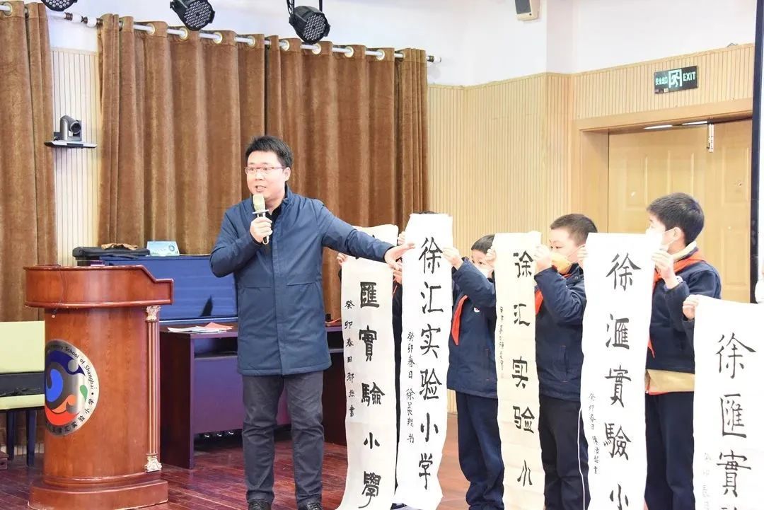 徐汇区民办滨江幼儿园_中小学开学典礼活动_徐汇区小学开学第一课