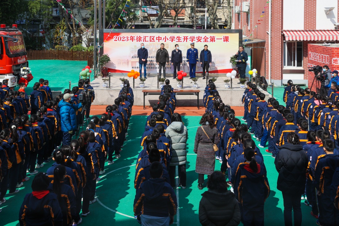 中小学开学典礼活动_徐汇区小学开学第一课_徐汇区民办滨江幼儿园